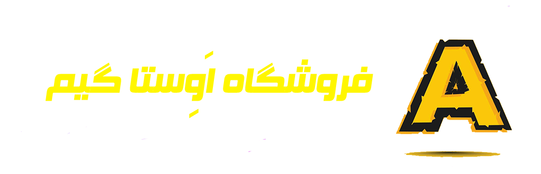 فروشگاه پول و آیتم بازی های آنلاین و گیفت کارت | اَوِستا گیم