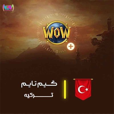 خرید گیم تایم ورد آف وارکرافت ترکیه